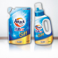 日用品