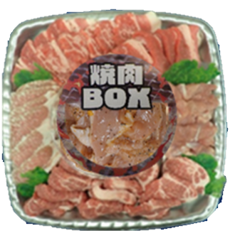 焼肉ＢＯＸ【チキンステーキ入り】