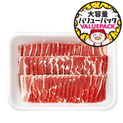 スペイン産豚バラ焼肉用（解凍） 