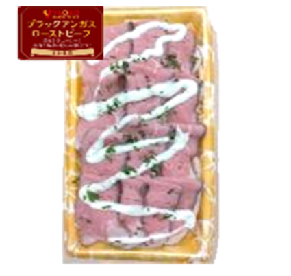 ローストビーフのっけ盛り（わさびフレンチ）【期間限定】