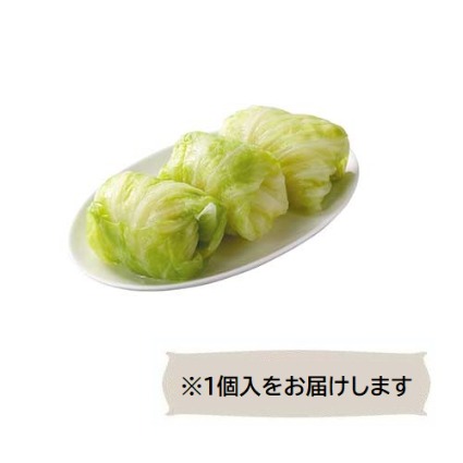 大きなロールキャベツ 