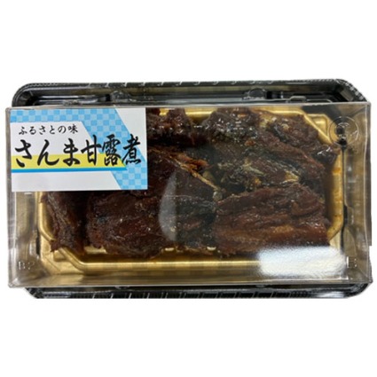 さんま甘露煮 