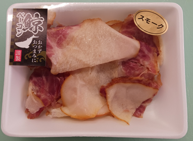クジラベーコンスモーク　(生食用)