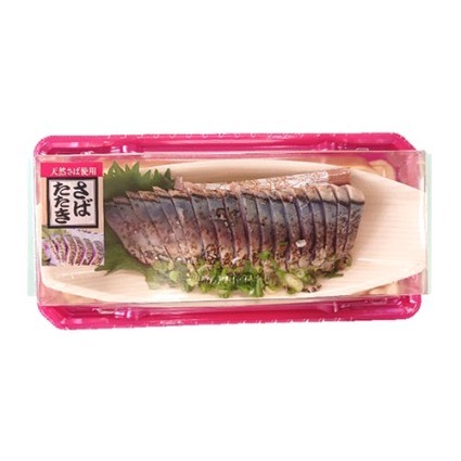 炙り真さば造り（生食用）