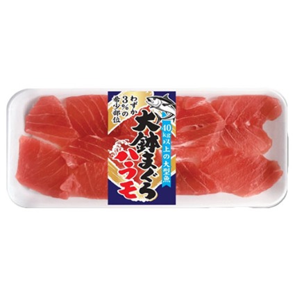 大ばちまぐろハラモ切落し（生食用） 