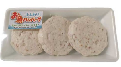 ふんわりお魚ハンバーグ