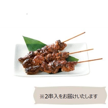 うなぎ肝串 ２串