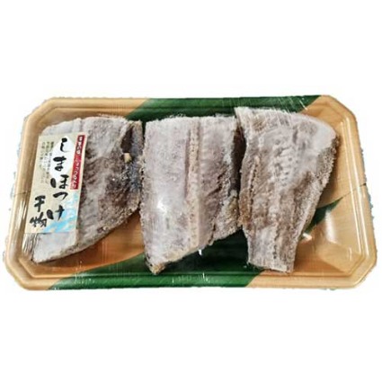 【冷凍】しまほっけ旨味干し切身 