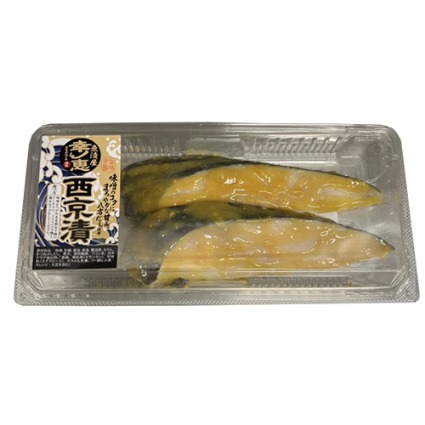 甘口銀だら（西京漬）【お魚よりどり】