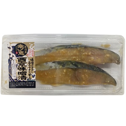 甘口さわら（西京漬）【お魚よりどり】