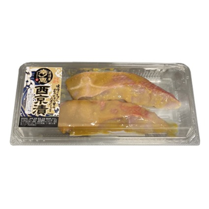 甘口金目鯛（西京漬）【お魚よりどり】