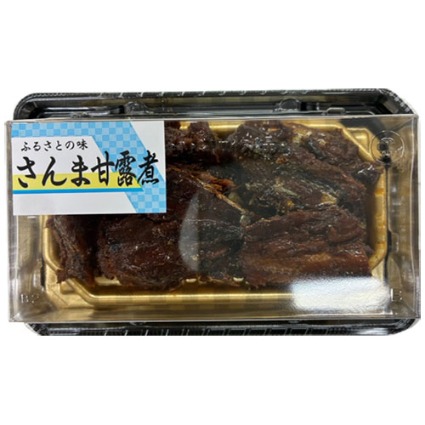 さんま甘露煮【お魚よりどり】