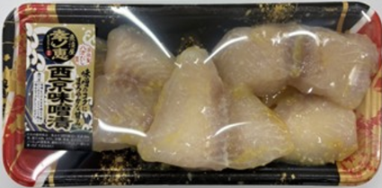 甘口白身魚切身（味付け）