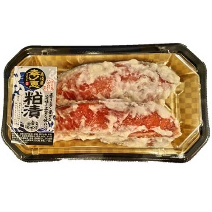 【幸ノ恵】チリ産甘口銀鮭大切り粕漬２切　【お魚よりどり】
