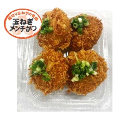 黒胡椒香る♪塩ねぎメンチ 