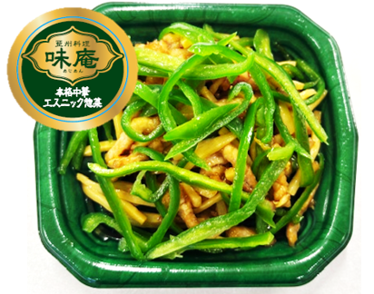 オイスター香る♪チンジャオロース