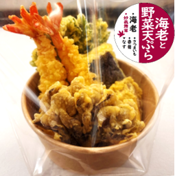 群馬県産妙義舞茸使用　海老と野菜天ぷら盛合せ 