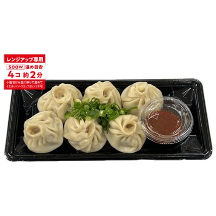 花椒香るピリ辛小籠包