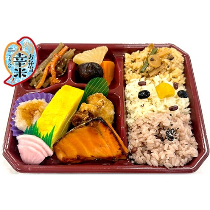 三色おこわの西京焼和菜弁当