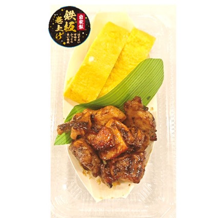 厚焼玉子＆炭火焼　焼とり 