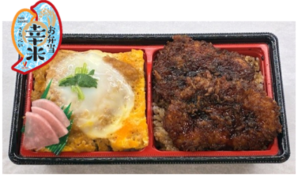 かつ重＆たれヒレかつ重