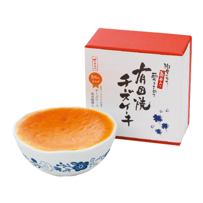 ［父の日］有田焼チーズケーキ（S）