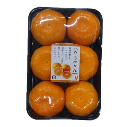 ハウスみかん　小パック 佐賀県産