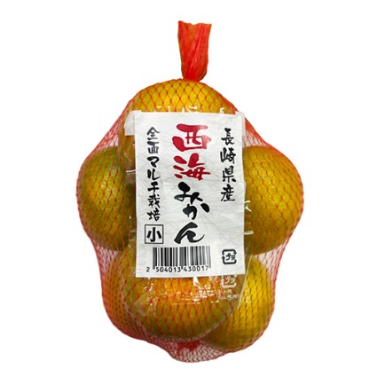 西海みかん　小 長崎県産