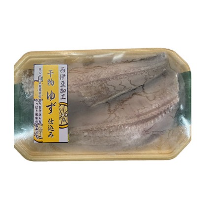 しまほっけフィーレ（柚子）