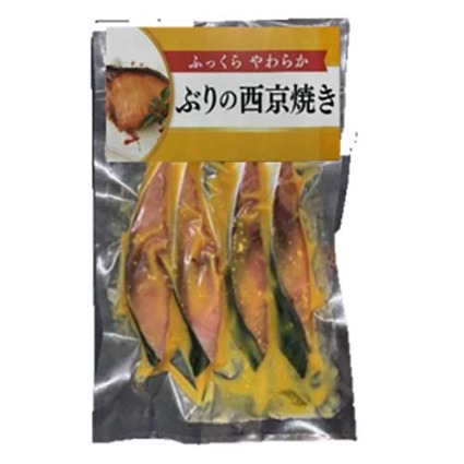 【冷凍】ぶり西京焼き