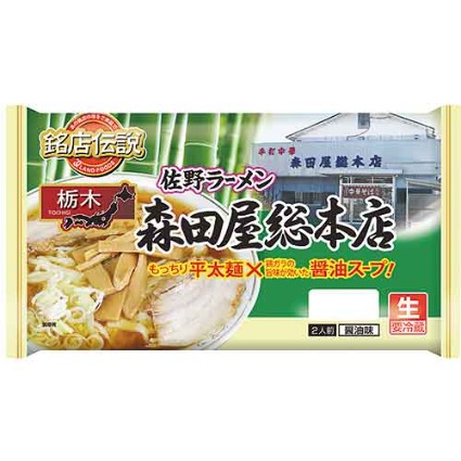 頑者 つけ麺 濃厚魚介豚骨 ヤオコーネットスーパー