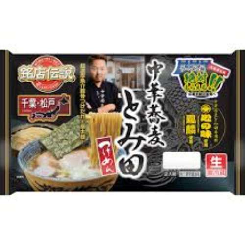 頑者 つけ麺 濃厚魚介豚骨 ヤオコーネットスーパー