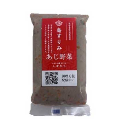 島すりみ（あじ野菜）