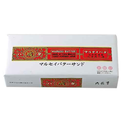 マルセイバターサンド