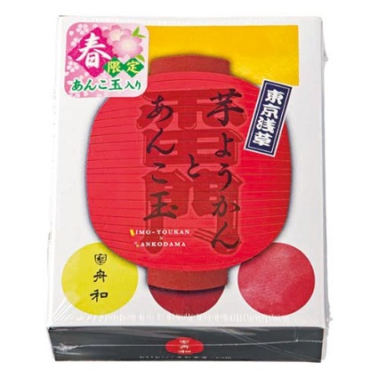 芋ようかん・あんこ玉詰合せ（桜・蓬玉）