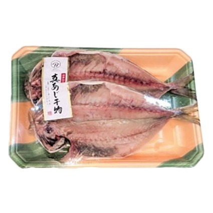 九州産真あじ開き マルヒガシ