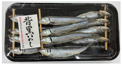 背黒いわし目刺し