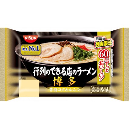 行列のできる店のラーメン　博多