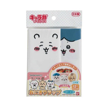 ちいかわおにぎりラップ