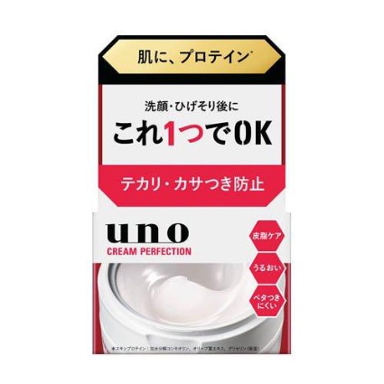 ウーノ　クリームパーフェクション ファイントゥデイ
