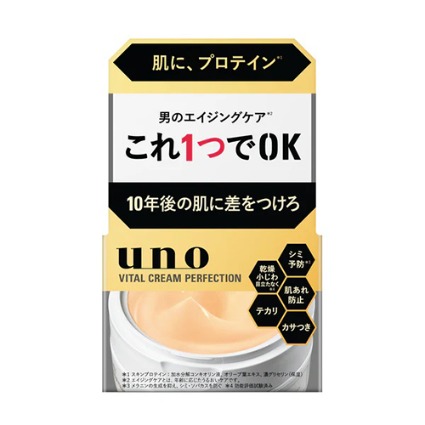 ウーノ　バイタルクリームパーフェクション ファイントゥデイ