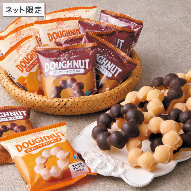 ポンデドーナツ