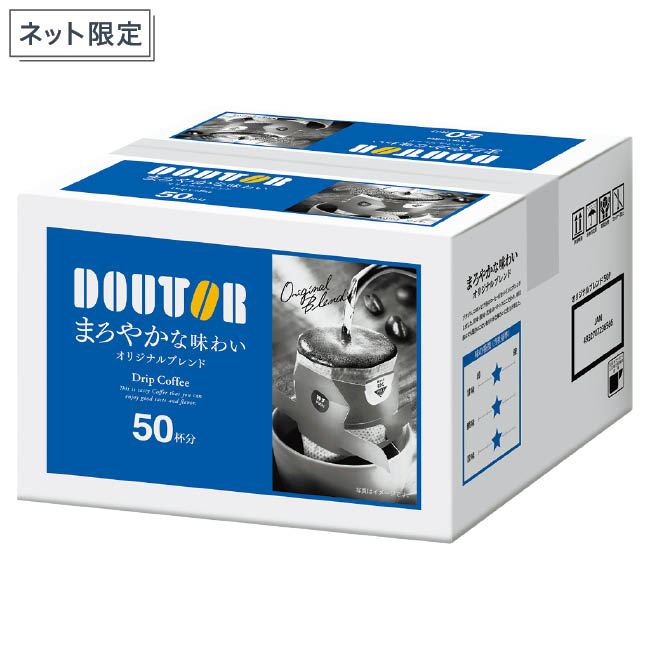 ドトール　ドリップコーヒー　まろやかな味わい