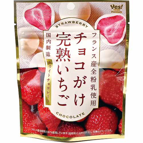チョコがけ完熟いちごホワイトチョコレート ヤオコーネットスーパー