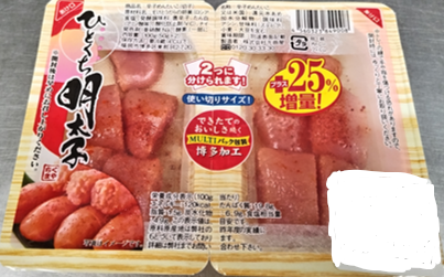 辛子明太子（切子）