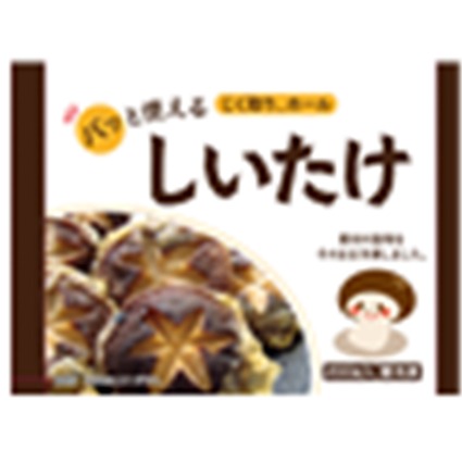 パッと使えるしいたけ 海成