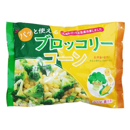 ブロッコリーコーン 海成