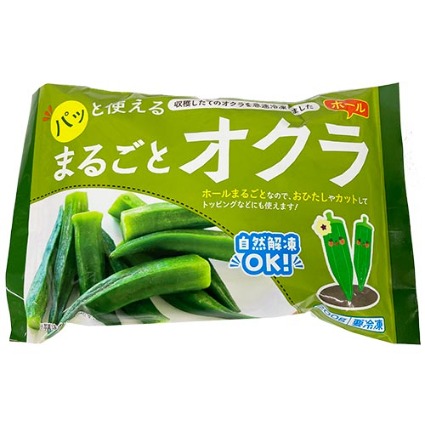 まるごとオクラ