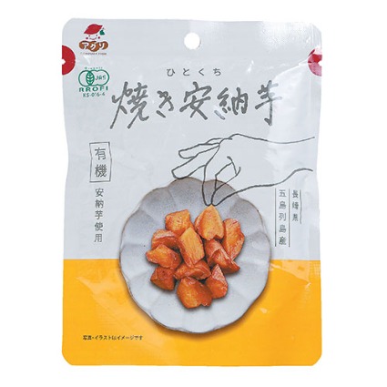 ひとくち焼き安納芋