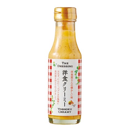 Ｔｈｅ　Ｄｒｅｓｓｉｎｇ　洋食クリーミードレッシング